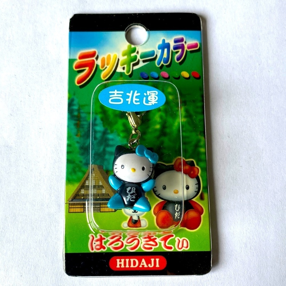 RARE Hello Kitty Keyring PRICE FIRM 💥